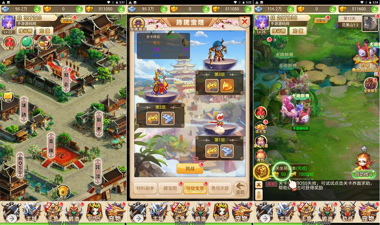 【轮回西游大圣西游之西天物语】站长推荐经典三网H5全网通Q萌卡通剧情闯关回合手游-2024年2月21日全新打包Linux服务端源码视频架设教程-配套GM网页授权后台工具！