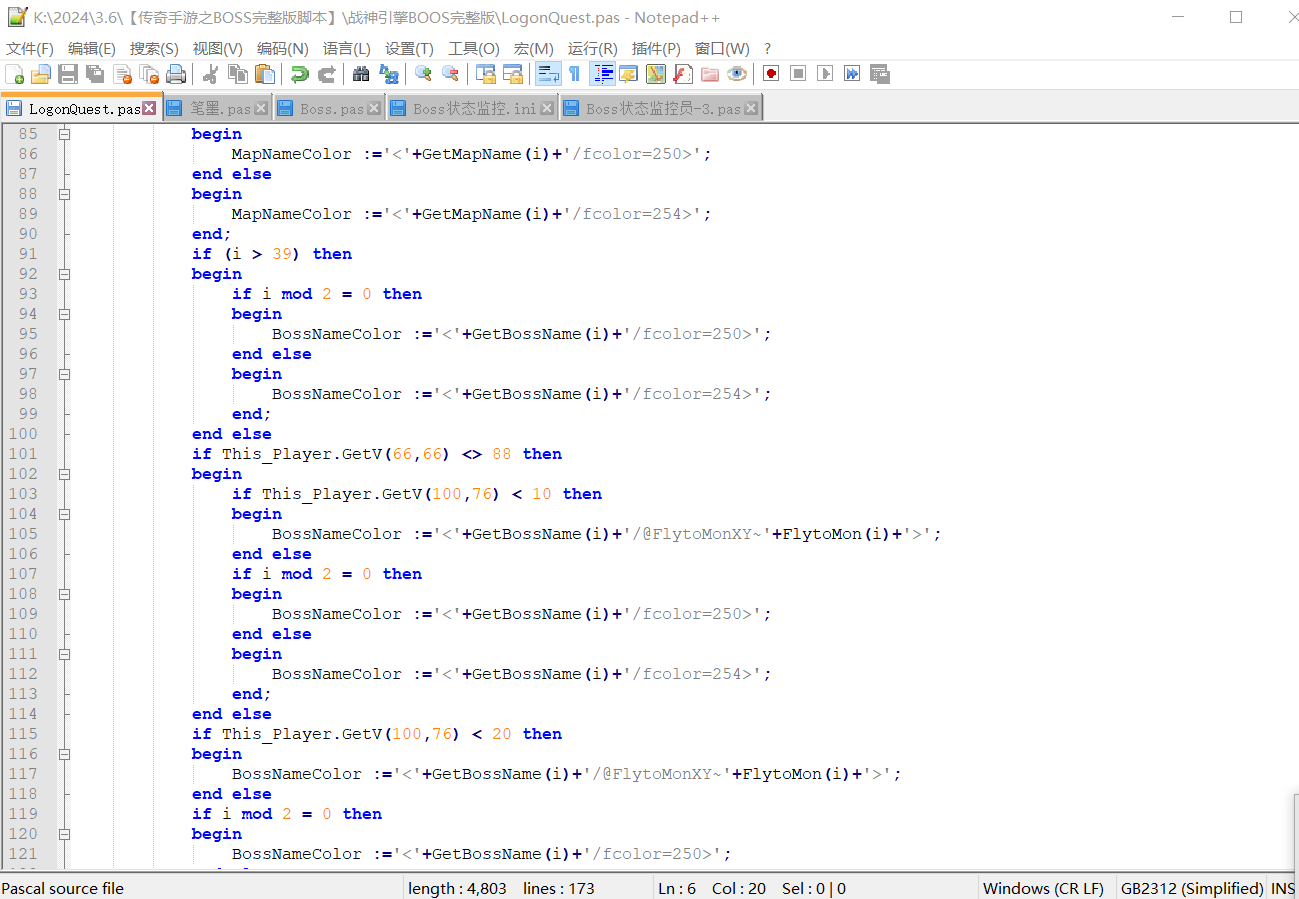 【传奇手游之BOSS完整版脚本】战神引擎传奇BOSS脚本大全-2024年3月6日全新打包整理！