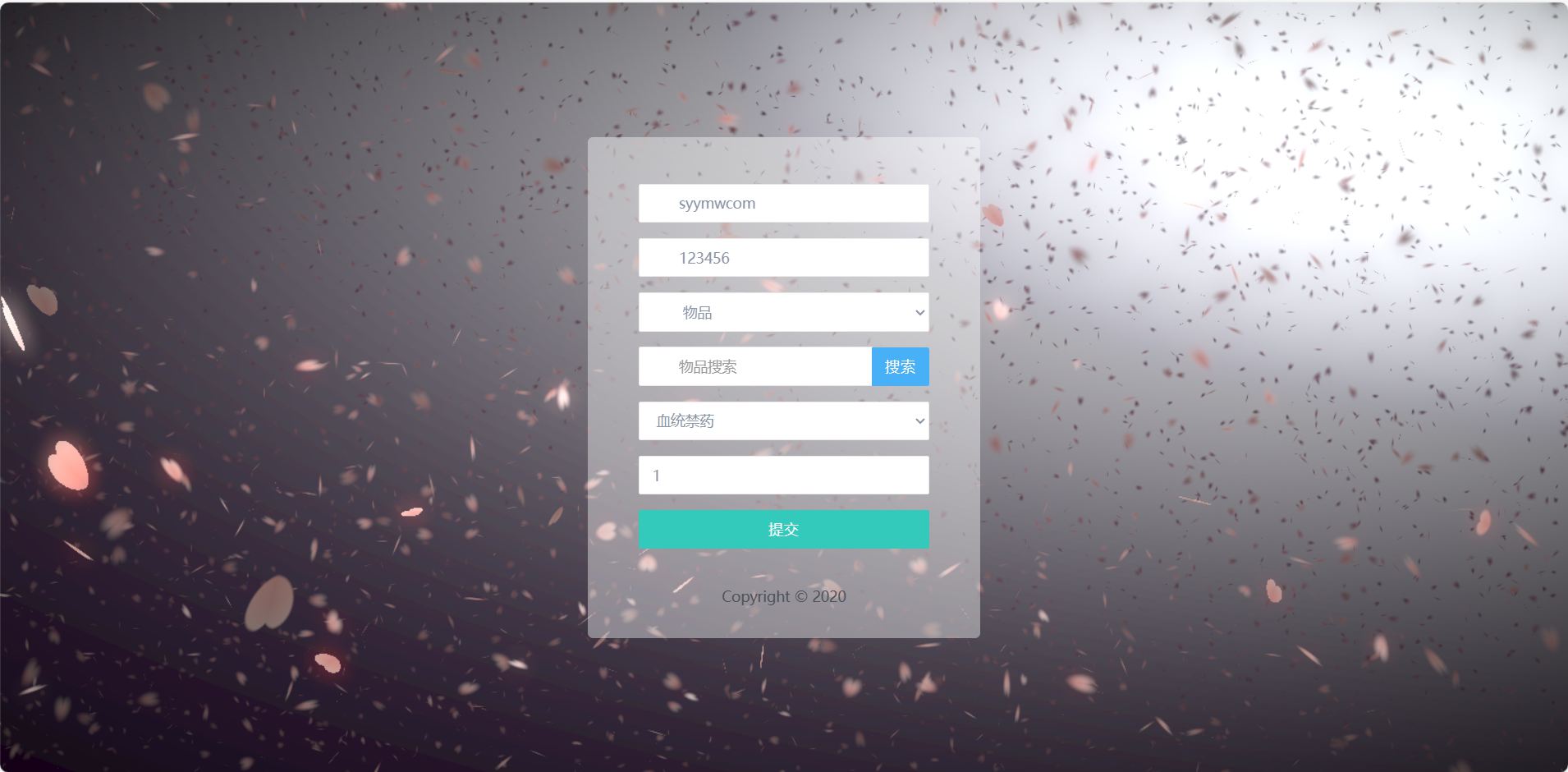 【新版多功能CDK授权网页后台_通用版】站长推荐全套多功能网页手游后台-2024年3月9日全新打包Linux整理-CDK后台-GM授权后台-GM清包功能-CDK生成后台-GM充值后台-GM物品邮箱后台！