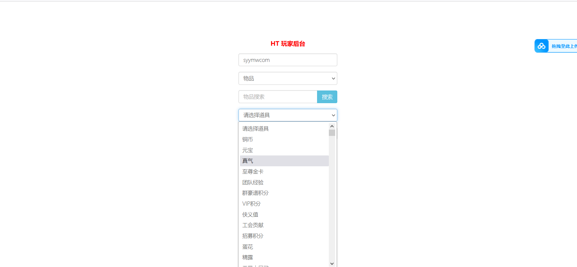【三国策略之萌斗魏蜀吴CDK授权后台-多功能后台】站长推荐三国策略智力稀有放置卡牌回合手游-2024年3月17日全新打包整理-CDK授权多功能后台！
