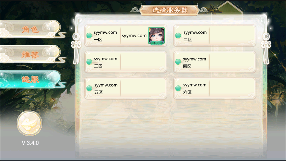 【大话回合-精品西游开区教程】站长推通用开区教程-2024年3月4日全新打包整理！