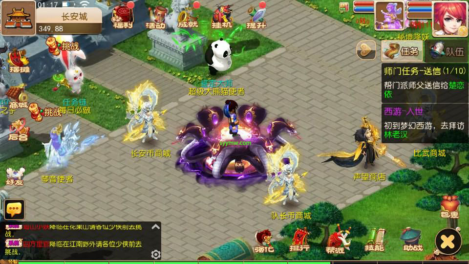 【MH回合之梦长安端-全套源码-附带赞助攻略】站长推荐经典3D剧情任务回合手游-2024年3月14日全新打包Linux服务端视频架设教程-多功能GM网页后台-安卓苹果ios双端版本！