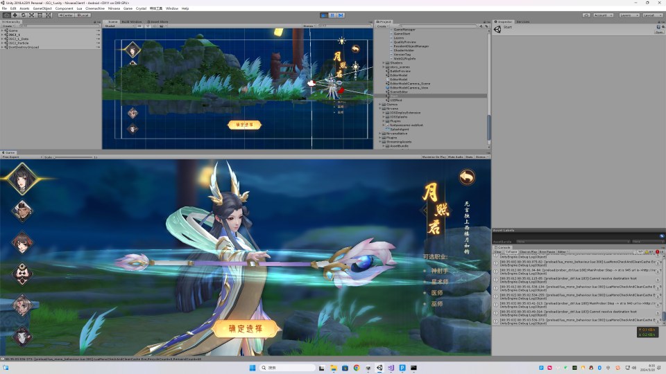 【万灵山海之镜全套源码】站长推荐稀有3D国风Q萌卡通剧情回合手游-2024年3月22日全新打包整理-万灵山海之镜全套源码！
