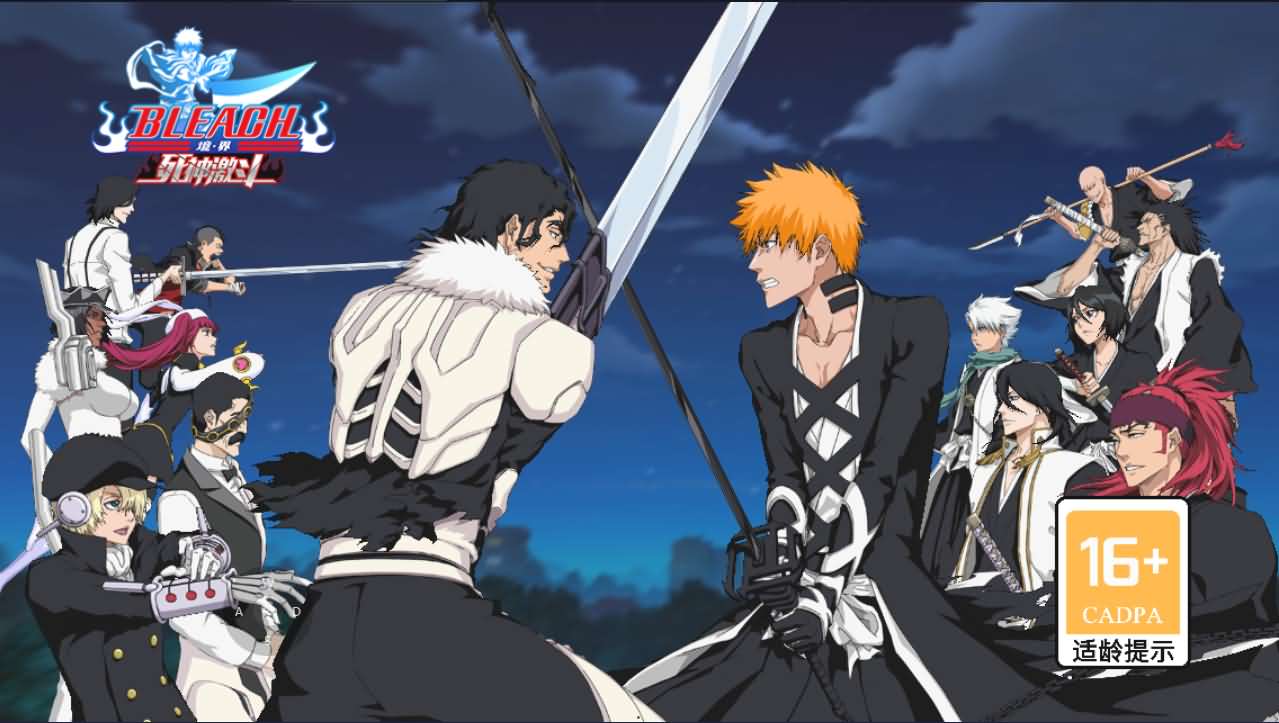 【死神激斗全套源码76G-美术-附带开发文档】站长推荐稀有动漫改编卡牌手游-2024年3月25日全新打包整理-全套源码-开发文档！