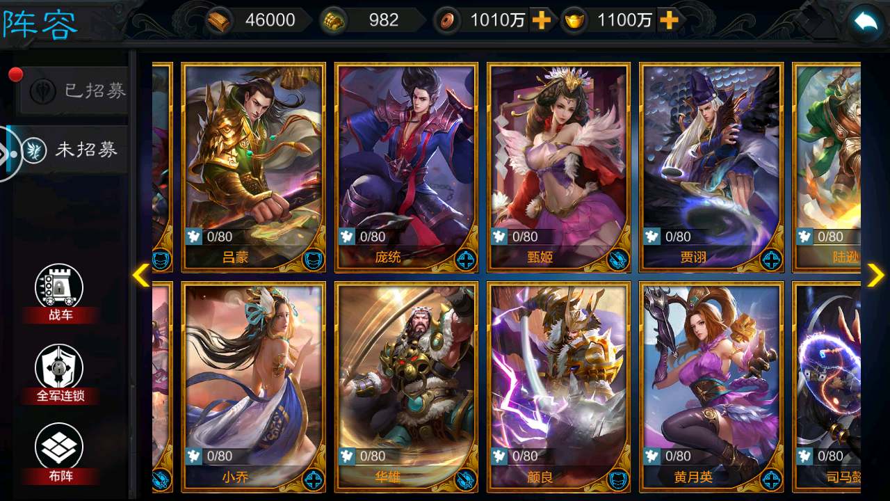 【权倾三国暗金版】站长推荐三国策略智力史诗国战手游-2024年3月1日全新打包Win服务端源码视频架设教程-多功能GM网页授权后台-开放多区-开放跨服-新三国名将-安卓苹果IOS双端版本！