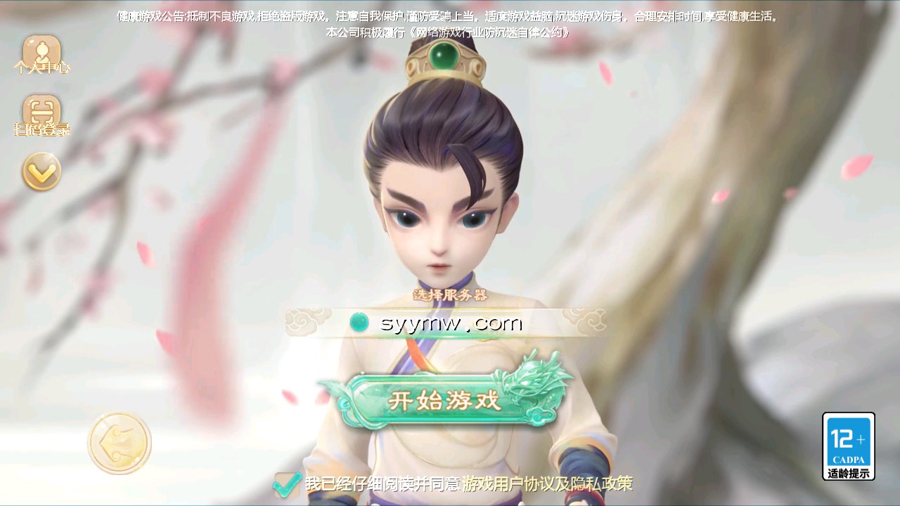 【大话回合之缥缈西游完整更新八阵图版本】站长推荐采用全新引擎大话回合剧情闯关手游-2024年3月16日全新打包Linux服务端源码视频架设教程-GM总运营管理后台-多功能GM网页后台工具-安卓苹果IOS双端版本！