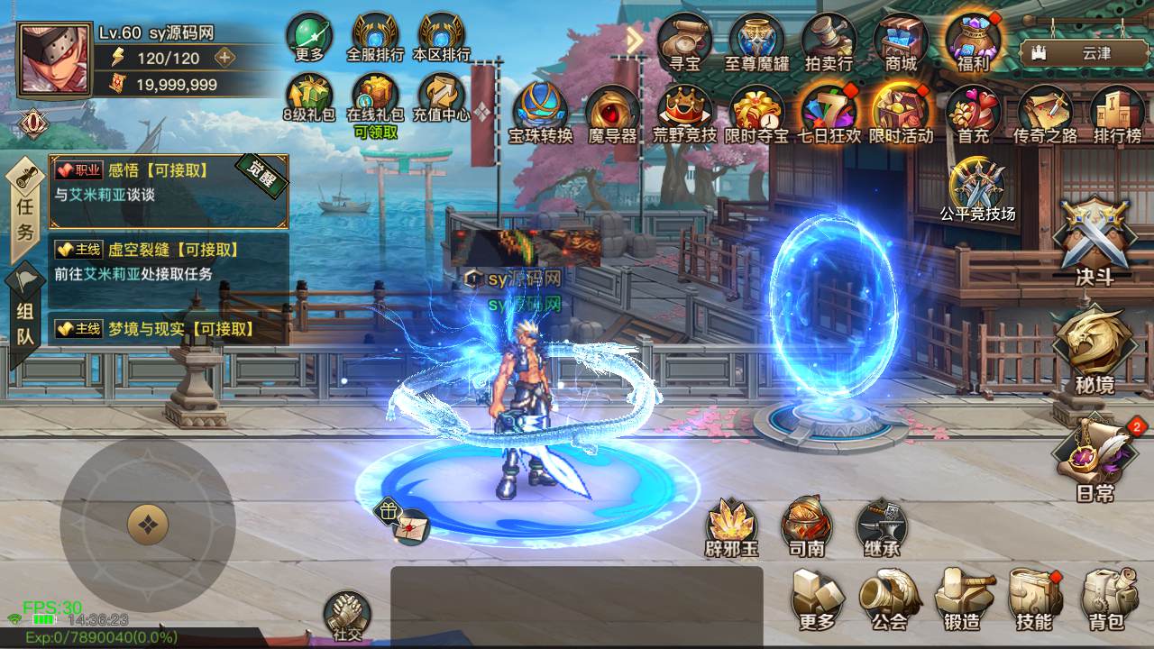 【阿拉德之怒之2D勇士·远征阿拉德1.5-60版-客户端源码】站长推荐经典3D横版闯关手游-2024年3月18日全新打包Linux服务端源码视频架设教程-GM总运营WEB管理后台-新版多功能GM授权后台-安卓苹果IOS双端版本！