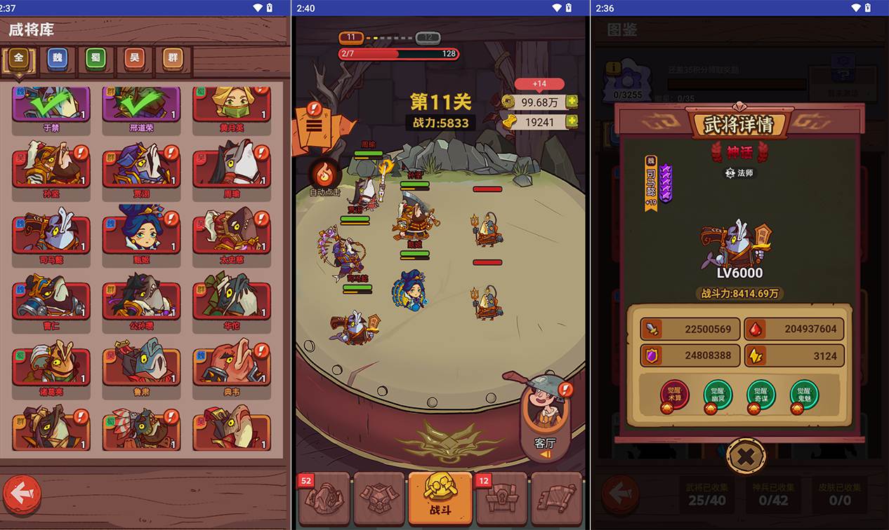 【开箱子咸鱼之王内购修复优化-附带APK完美运营无bug最终版】站长推荐经典三网H5全网通稀有卡牌回合手游-2024年3月21日全新打包Linux服务端源码视频架设教程-GM总运营后台-三网H5-附带安卓版本！