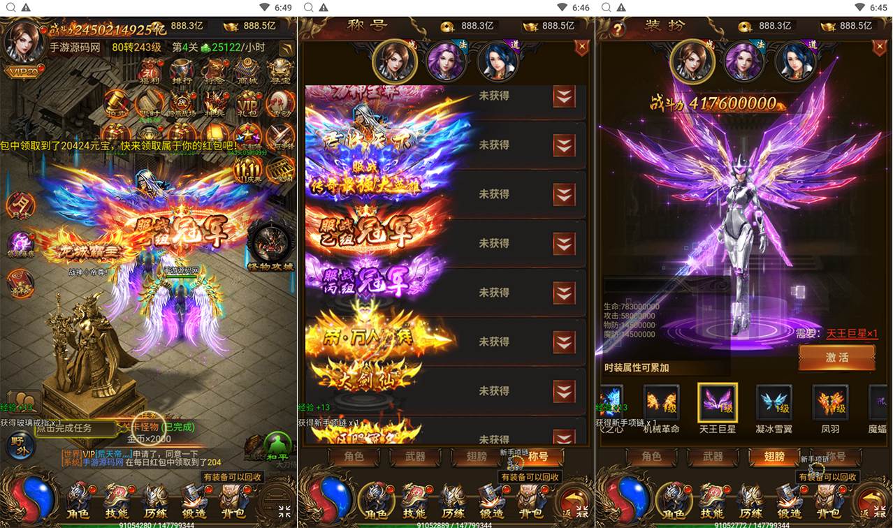 【雷霆传奇之无双屠龙雷霆超变跨服版】站长推荐三网H5全网通雷霆传奇手游-2024年3月22日全新打包Linux服务端源码视频架设教程-开放多区-开放跨服-多功能GM网页授权后台！