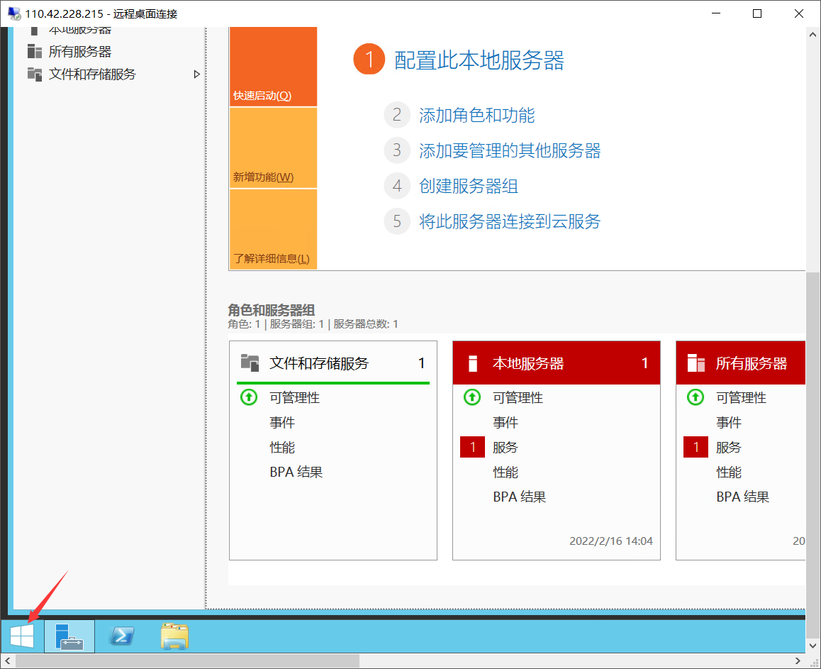 WIN服务器分盘操作如何分D盘，如何更改盘符-文本详细教程！