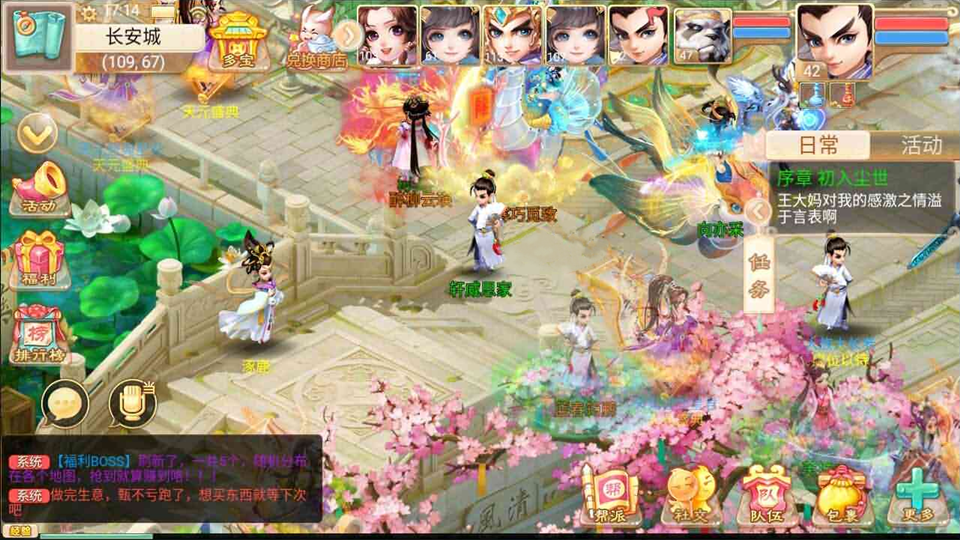 【大话回合之精品西游万众端】经典大话角色扮演类回合手游-添加仙器神兵文本详细修改教程！