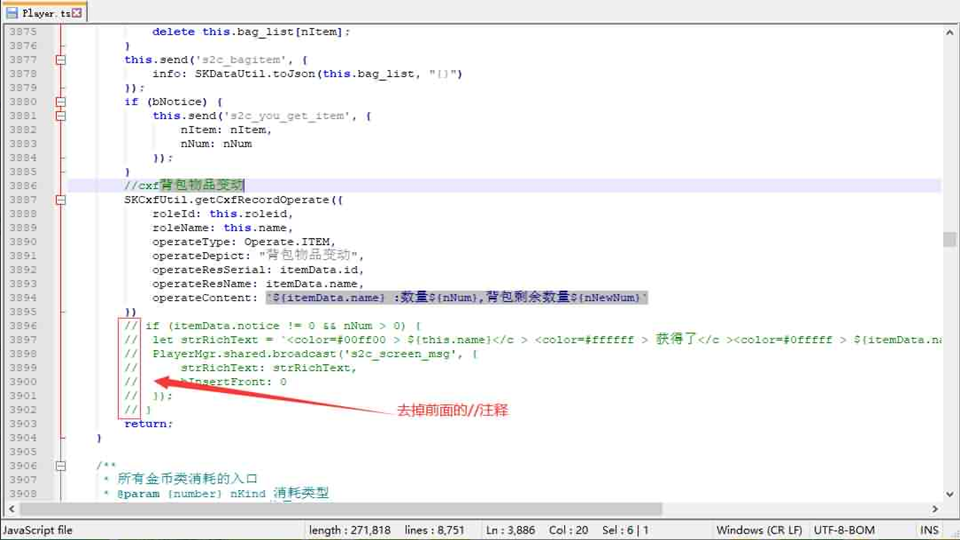 【大话回合之精品西游】经典大话角色扮演类回合手游-极品播报开启文本详细修改教程！