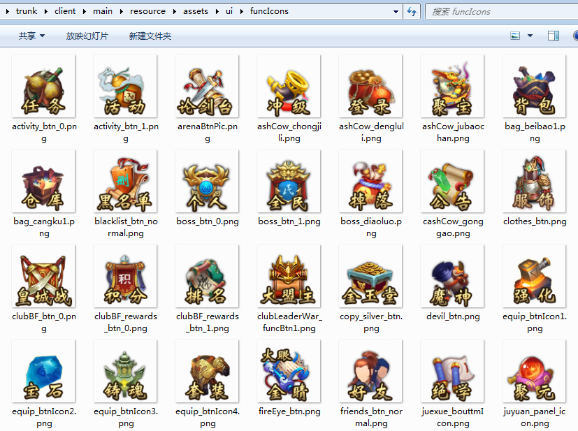 【独孤决之盛世红颜-全套源码】站长推荐三网H5全网通3D仙侠剧情闯关手游-2024年4月30日全新打包整理-包含了服务端源码和客户端源码！