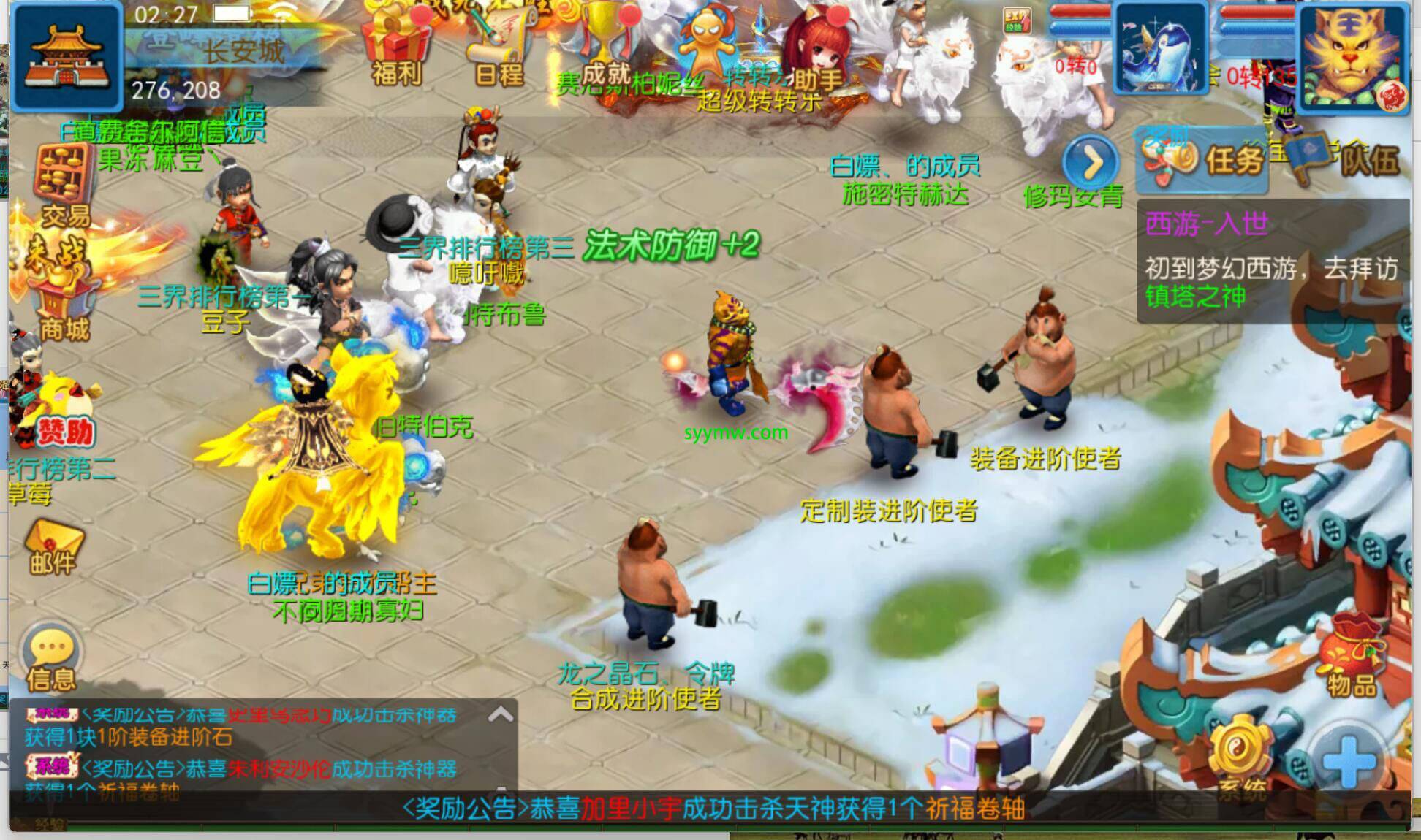 【MH回合之珍宝西游-全套源码-赞助攻略掉落说明】站长推荐经典角色扮演类Q萌卡通剧情任务回合手游-2024年4月5日全新打包Linux服务端源码视频架设教程-多功能GM网页后台工具-安卓苹果ios双端版本！