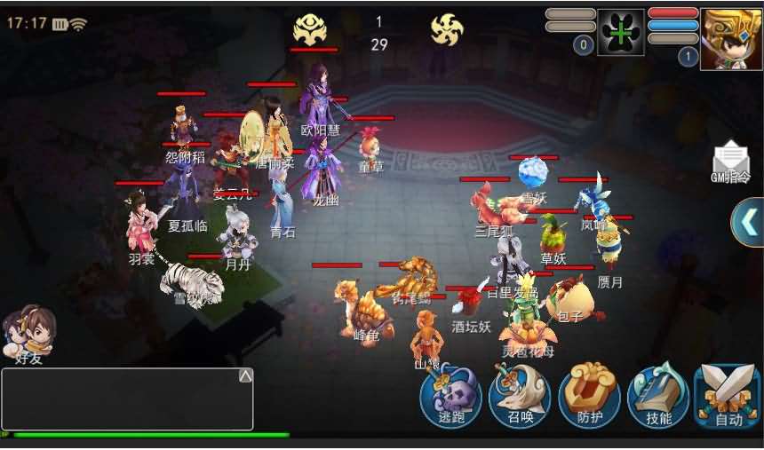 【仙剑奇侠传3D源码文件】站长推荐Q萌回合制稀有手游-2024年4月14日全新打包整理-仙剑奇侠传3D回合制手游源码！