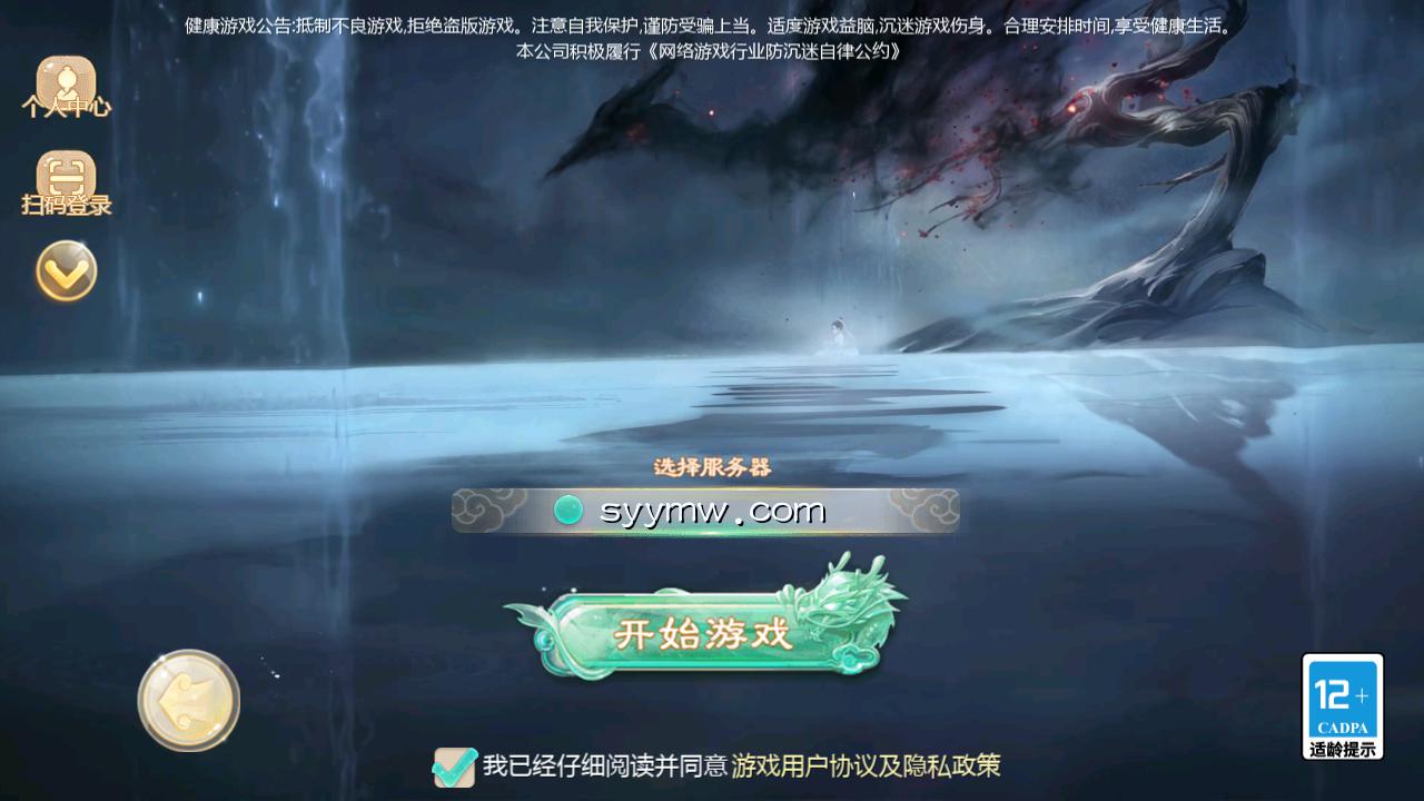 【大话回合之极光西游之乾坤武尊-时装背景-星阵-孩子功能全开】站长推荐采用全新引擎大话回合剧情闯关手游-2024年4月2日全新打包Linux服务端源码视频架设教程-权限极光GM总运营管理后台-安卓苹果IOS双端版本！