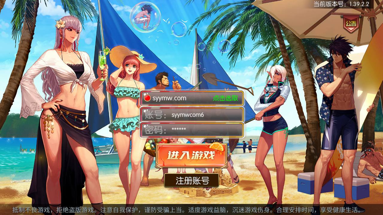 【阿拉德之怒开多区教程】DNF手游阿拉德之怒-超详细开多区教程！