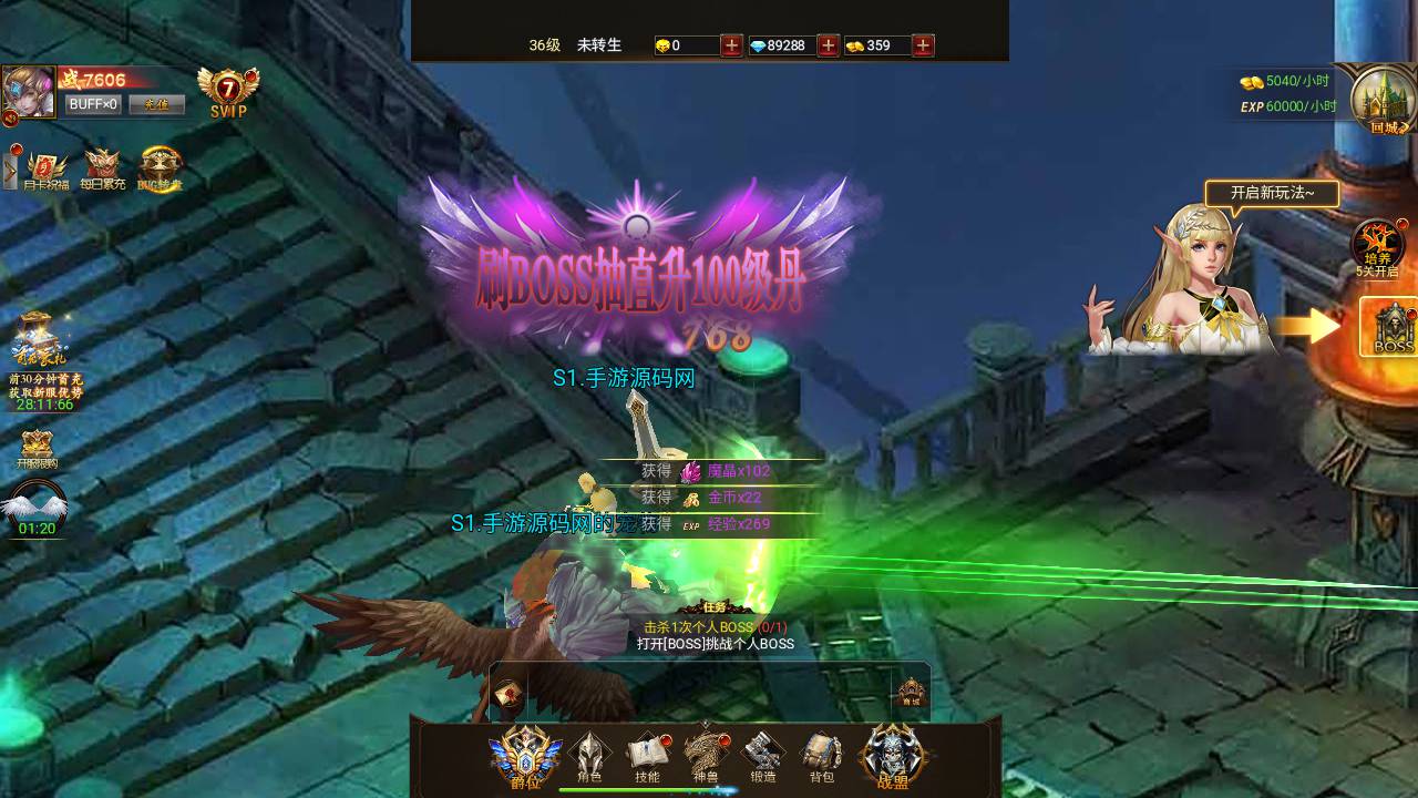 【暗黑纪元】站长推荐经典三网H5全网通西方3D魔幻剧情闯手游-2024年4月7日全新打包Linux服务端源码视频架设教程-GM总运营后台-多功能GM清包授权网页后台！