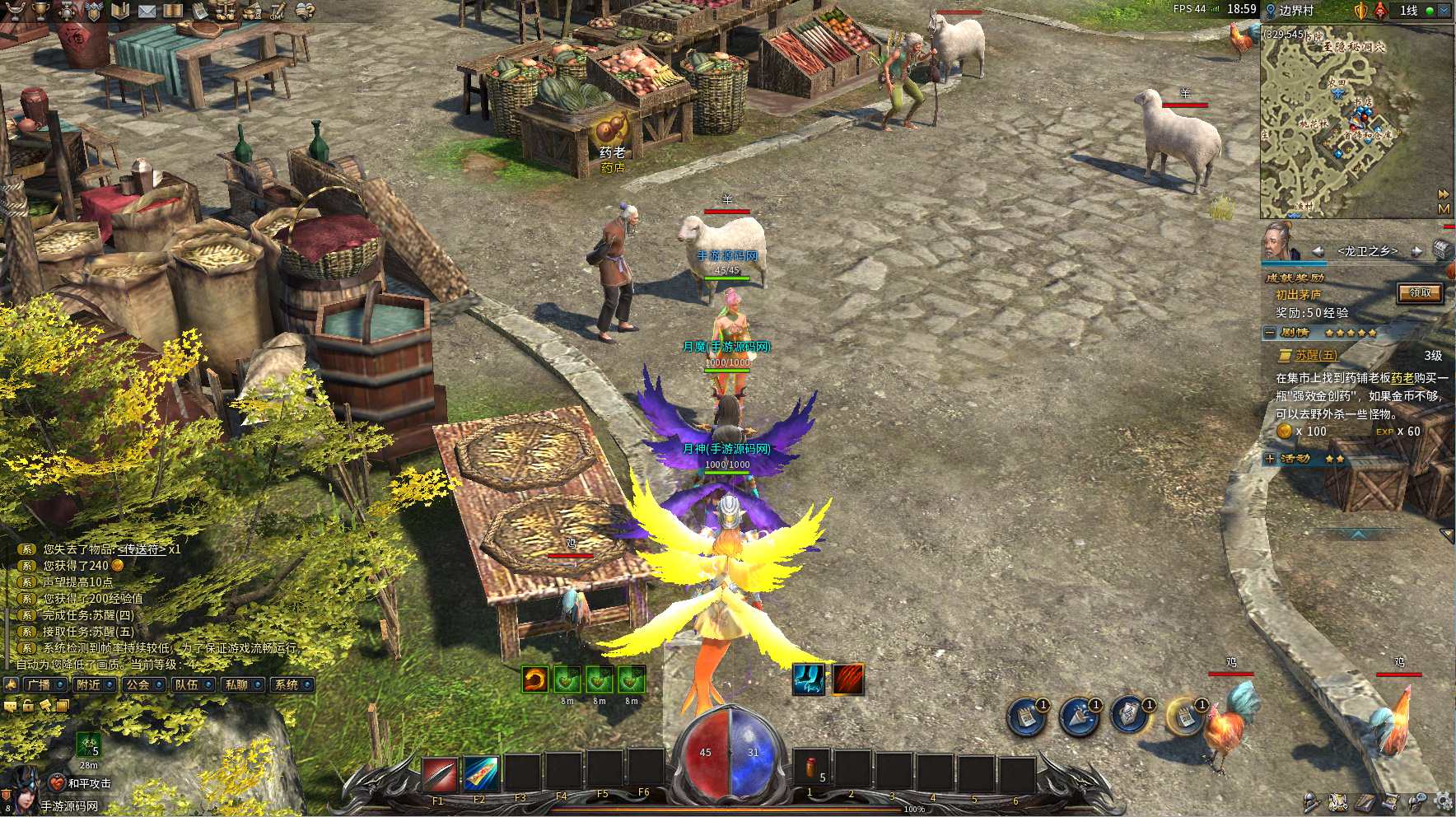 【3D传奇之月灵永恒传奇六职业侍女版V1.72】站长典藏怀旧3D传奇剧情任务端游-2024年4月23日全新打包Win服务端源码视频架设教程-配套GM工具-GM命令-完整PC客户端！