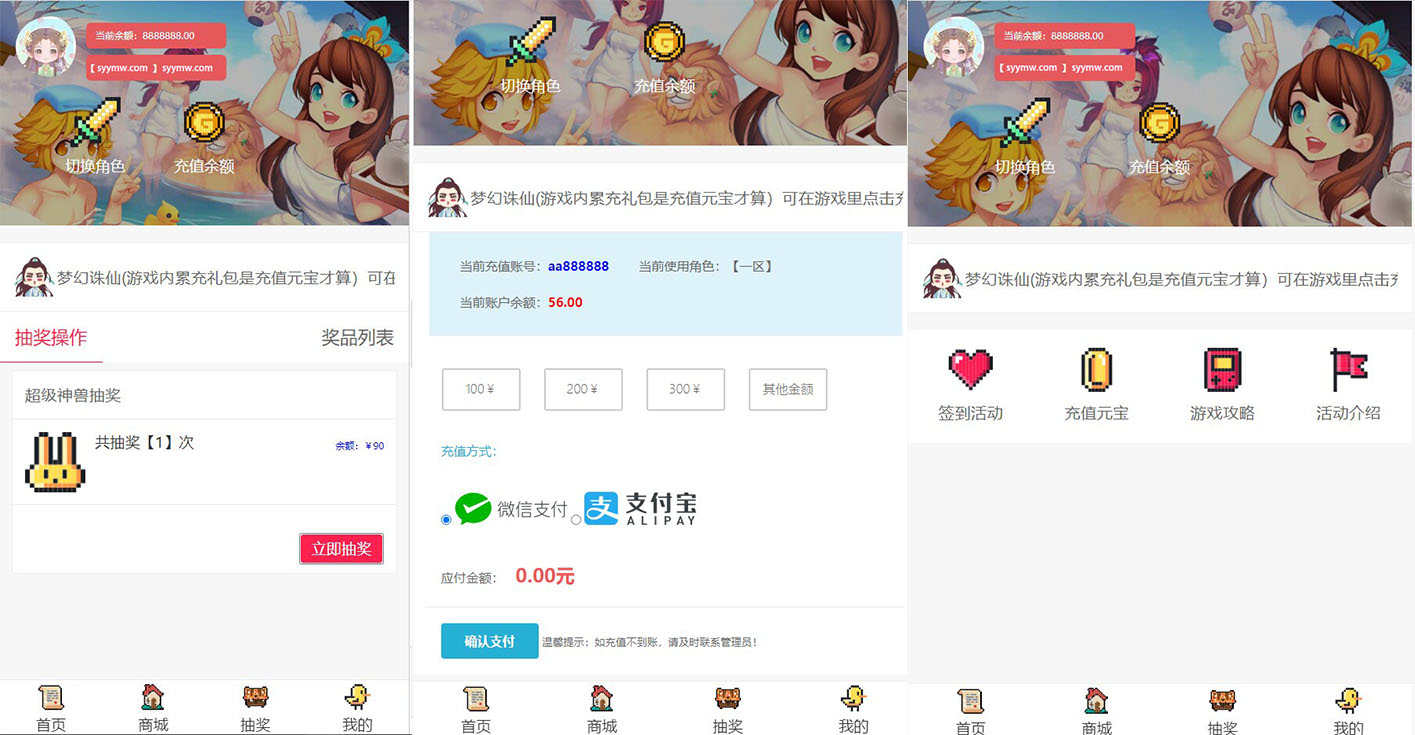 【梦幻诛仙超级代理后台】站长推荐经典角色扮演类Q萌卡通剧情任务闯关手游-2024年4月5日全新打包整理-梦幻诛仙后台工具！