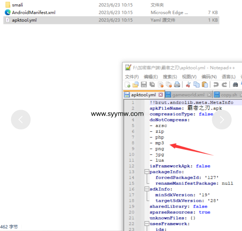 幽冥传奇客户端没有声音的解决方法！网友提供