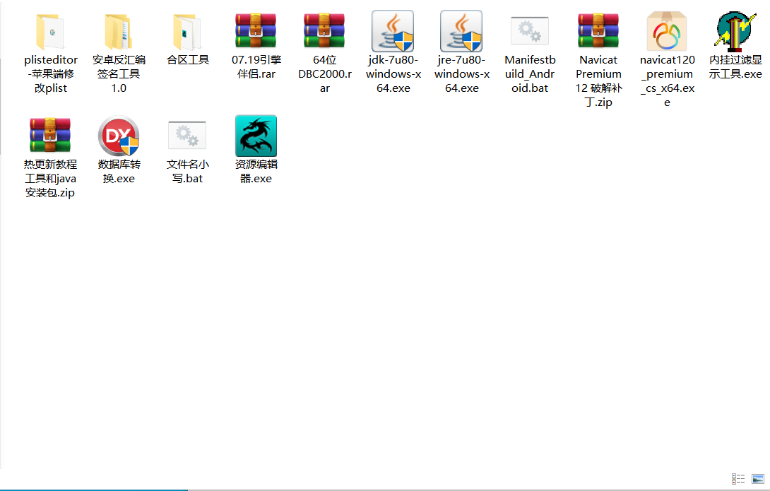 【XO三端引擎0129完全无限制版本】站长推荐经典XO三端引擎全新无限制版本-2024年5月5日全新打包整理！