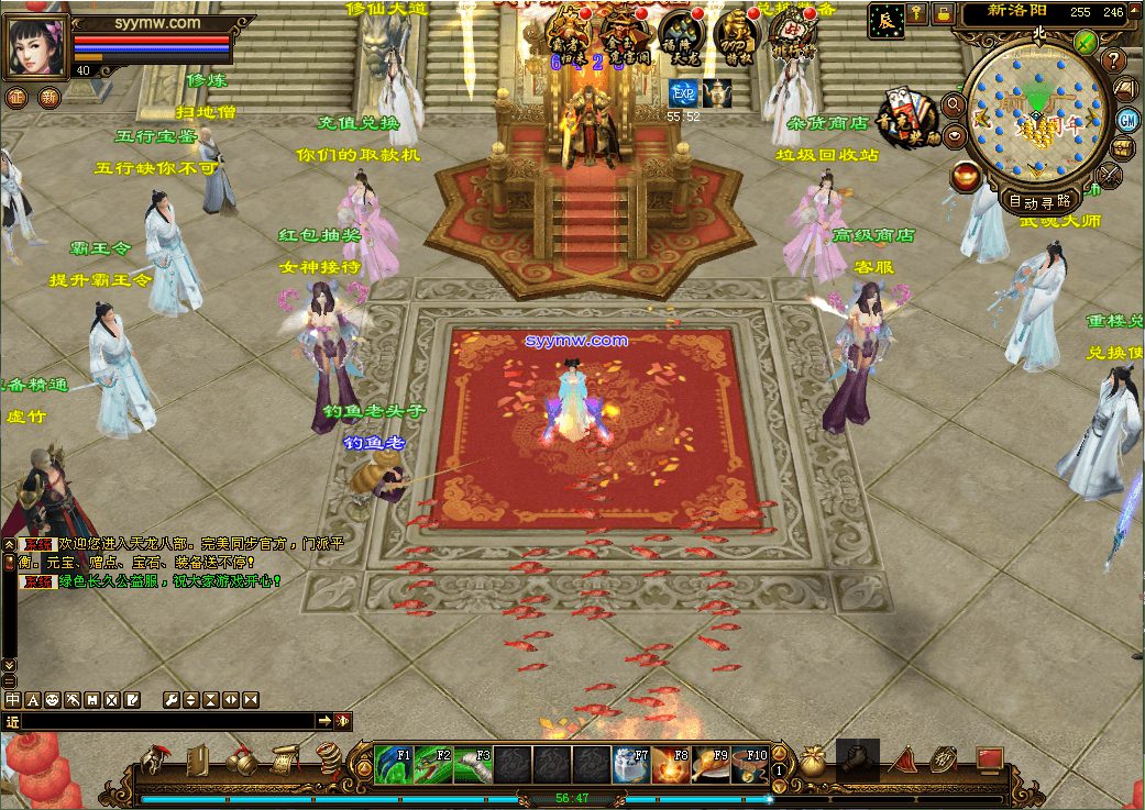 【新天龙八部3永恒经典之怀旧复古风起云烟版本】站长推荐经典3D武侠金庸武侠端游-2024年5月14日全新打包Linux服务端源码视频架设教程-完整PC客户端-配套GM工具！