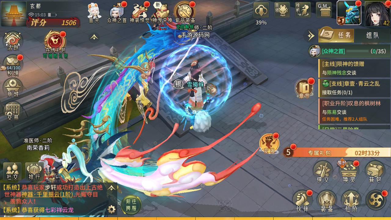 【万灵山海之镜-假人陪玩】站长推荐稀有3D国风仙侠回合剧情手游-2024年5月12日全新打包Linux服务端源码视频架设教程-多功能GM网页后台工具-GM总运营后台-安卓苹果IOS双端版本！