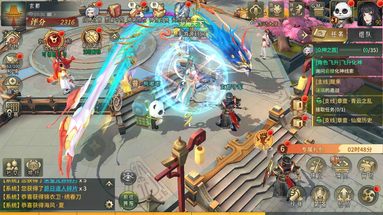 【万灵山海之镜-假人陪玩-修复版】站长推荐稀有3D国风仙侠回合剧情手游-2024年5月18日全新打包Linux服务端源码视频架设教程-多功能GM网页后台工具-GM总运营后台-安卓苹果IOS双端版本！