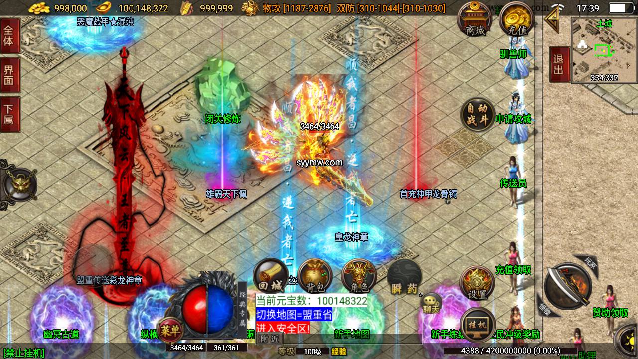 【传奇手游之狂龙二大陆白猪免授权插件版】经典三职业战神引擎传奇手游-2024年5月19日全新打包Win服务端源码视频架设教程-新版GM多功能网页授权物品后台-GM直冲网页后台-安卓苹果IOS双端版本！