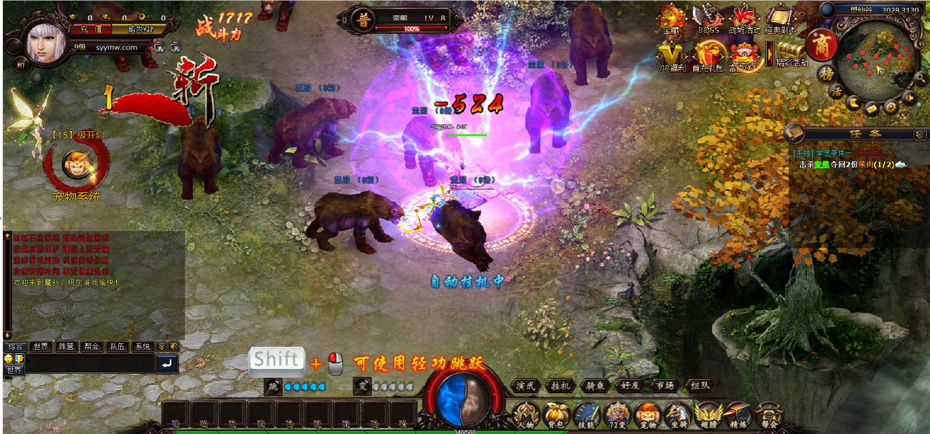 【网页游戏之魔刹之苍录之源】站长推荐3D玄幻修仙页游-2024年5月12日全新打包Wn服务端源码视频架设教程-配套GM工具-详细外网教程！