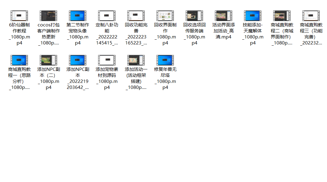 【大话手游视频教程VIP】站长推荐Q萌卡通大话回合手游-2024年6月4日全新打包整理视频架设教程！