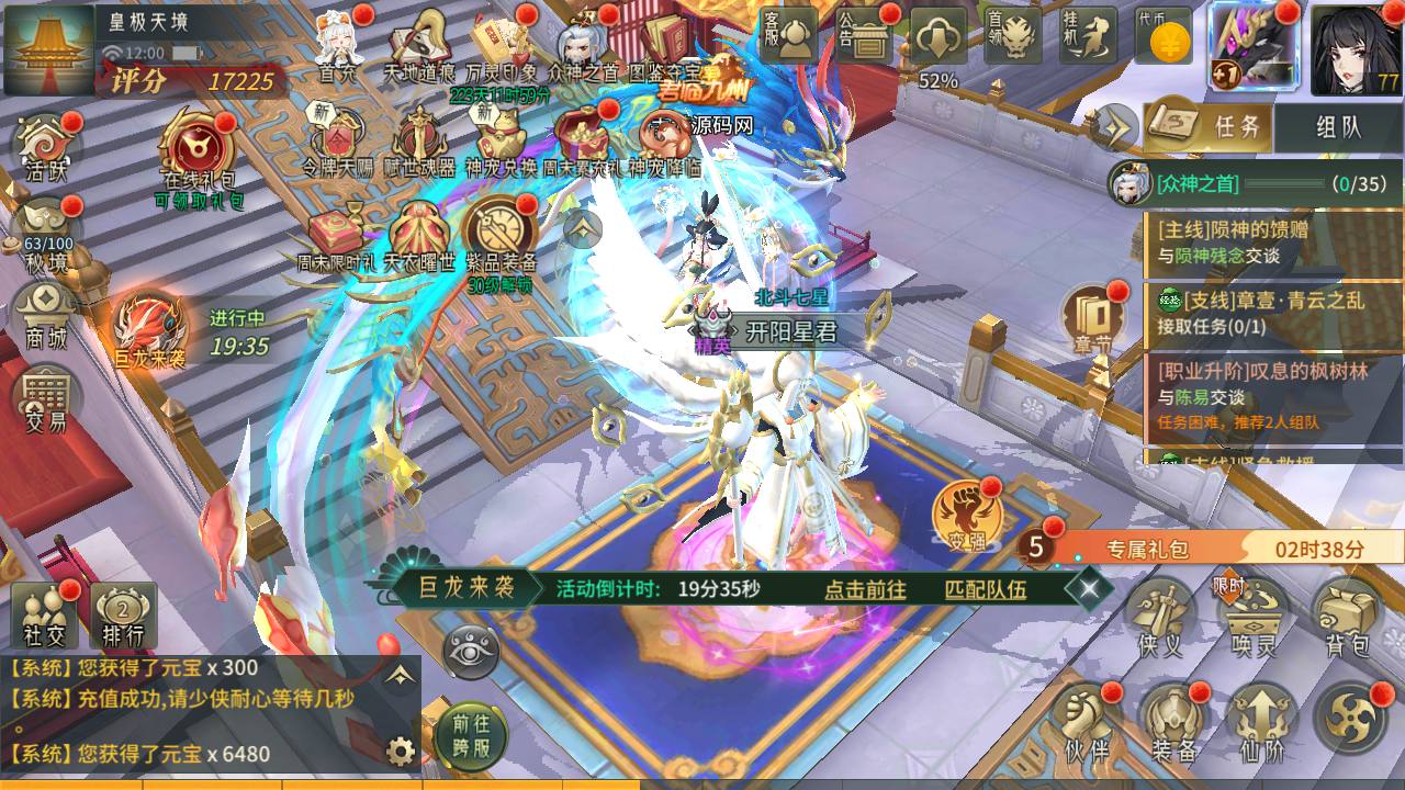 【万灵山海之镜神龙版】站长推荐经典稀有3D国风回合剧情闯关手游-2024年6月8日全新打包Linux服务端源码视频架设教程-多功能GM网页授权后台-GM明文代理后台-GM运营后台-无限开新区脚本-假人陪玩-安卓IOS苹果双端版本！