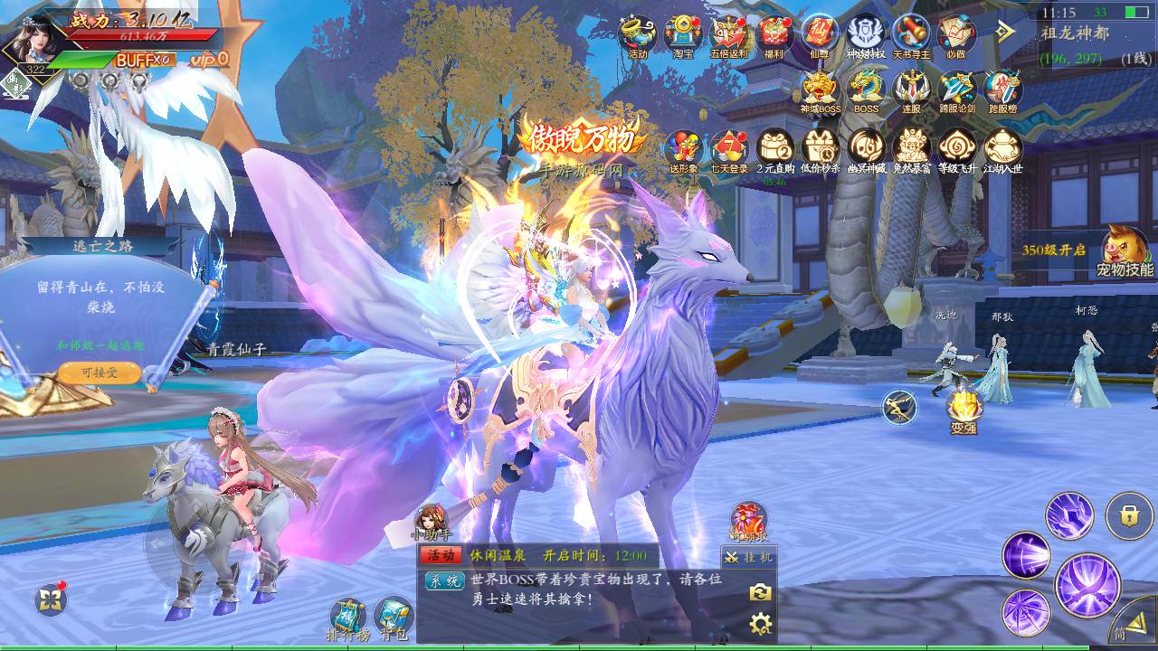 【仙梦奇缘之龙将斩千八职业Linux版】站长推荐经典唯美3D仙侠角色扮演类剧情闯关手游-2024年6月11日全新打包Linux服务端源码视频架设教程-完善GM后台工具-开放多区-开放跨服-GM运营管理后台-物品ID-多功能GM网页授权后台-安卓版本！