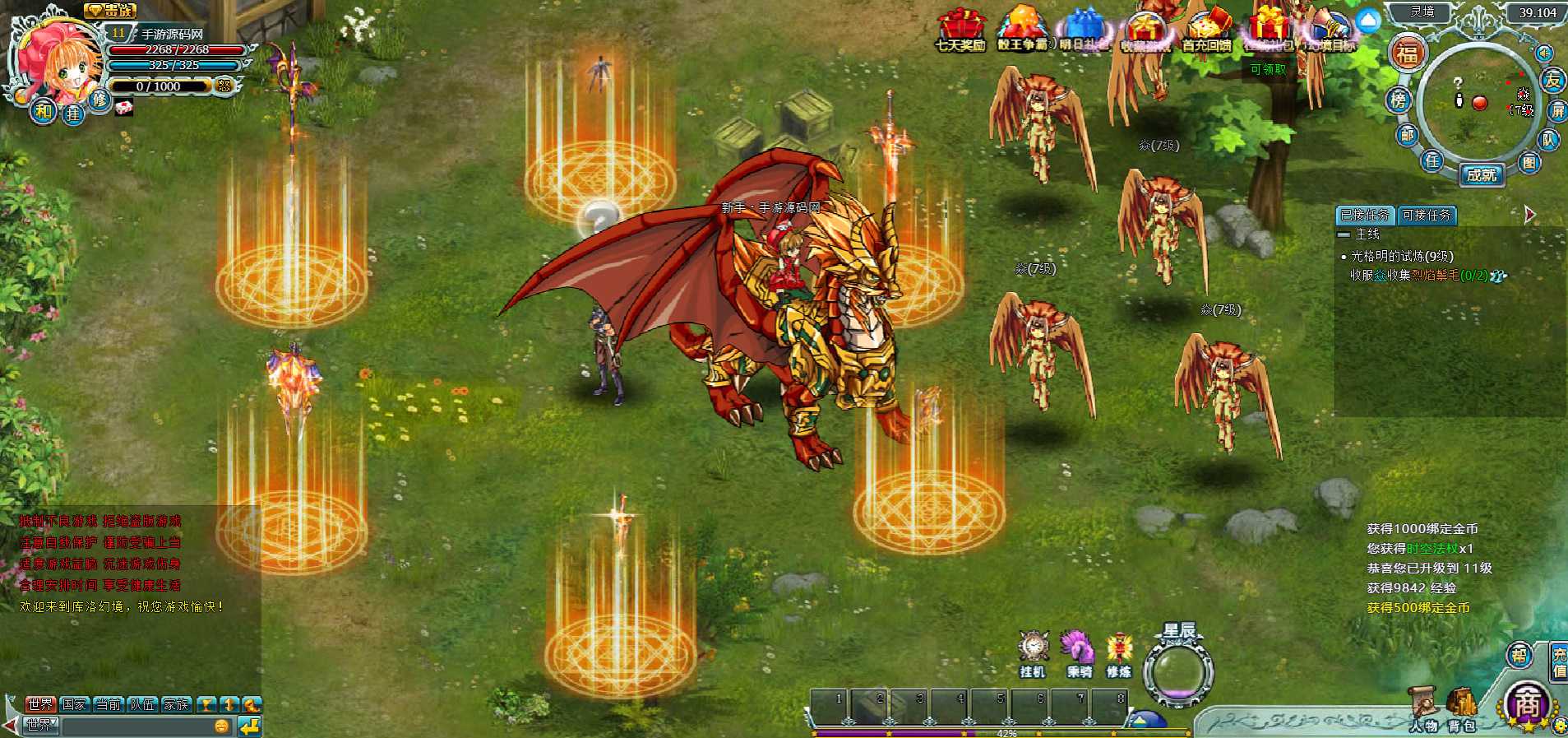 【网页游戏之灵境OL:库洛幻境】站长推荐典藏Q萌卡通角色扮演类剧情网页游戏-2024年6月4日全新打包Wn服务端源码视频架设教程！