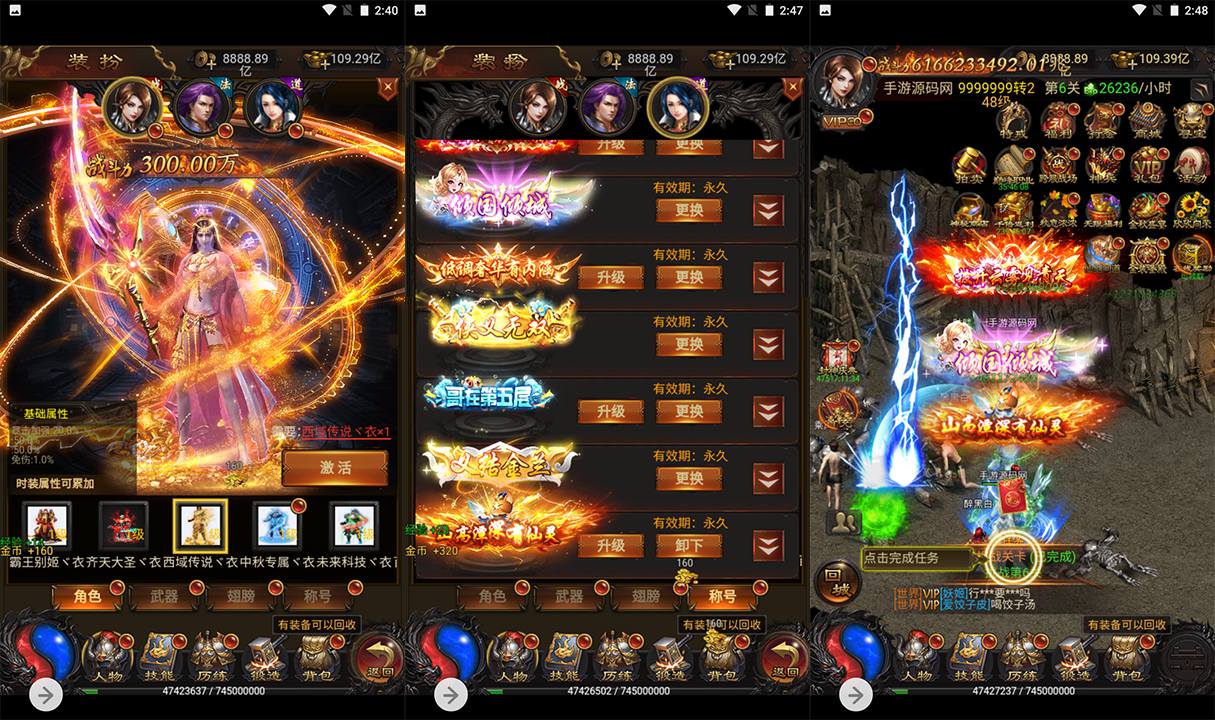 【雷霆传奇H5修改教程】站长推荐三网H5雷霆传奇修改教程-2024年7月28日全新打包整理-雷霆传奇H5修改教程！