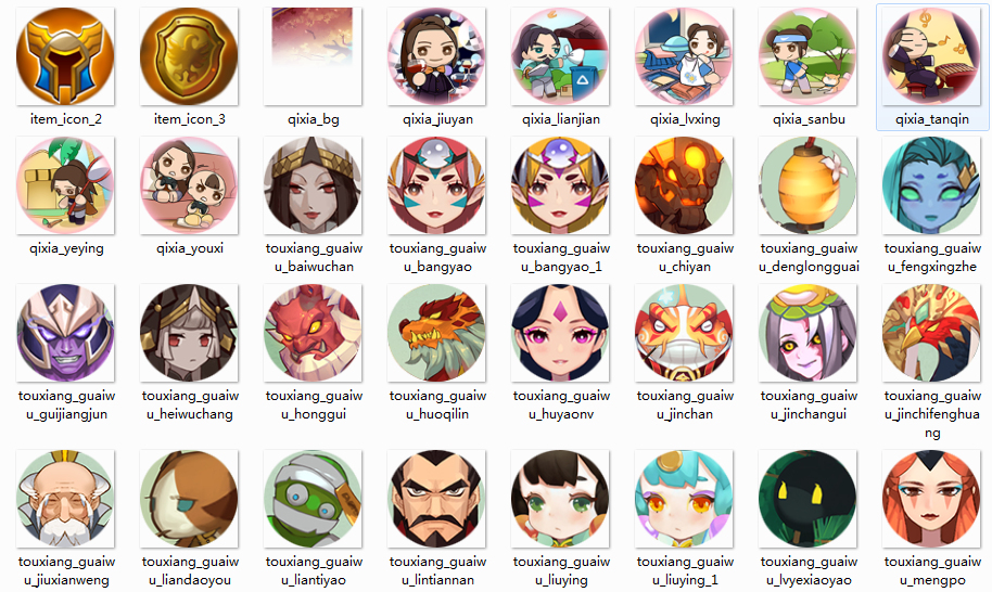 【仙剑奇侠传-全套源码】站长推荐3D新国风MMORPG角色扮演类剧情手游-2024年7月1日全新打包整理-仙剑奇侠传-全套源码！