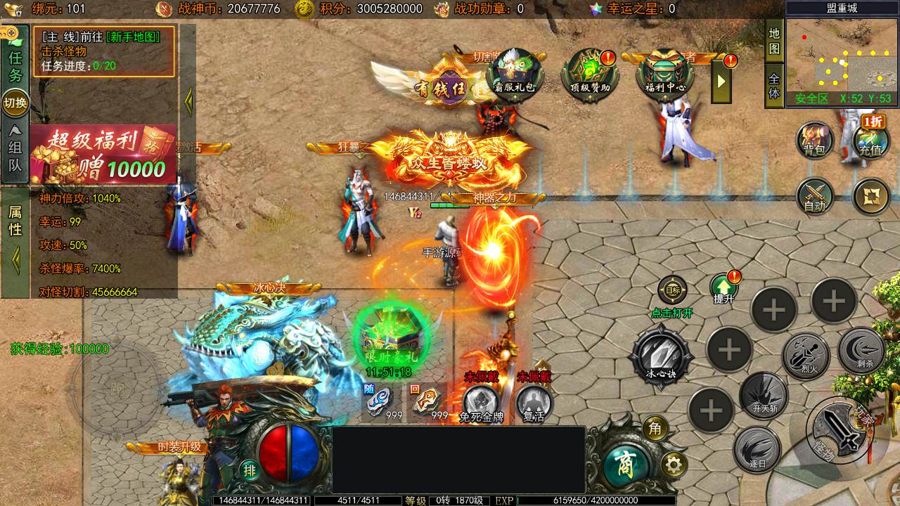 【白日门传奇之旺旺无限刀雷霆万钧】单职业大型PK角色扮演类传奇手游-2024年7月2日全新打包win服务端源码视频架设教程-开放多区-开放跨服-运营后台-安卓版本！