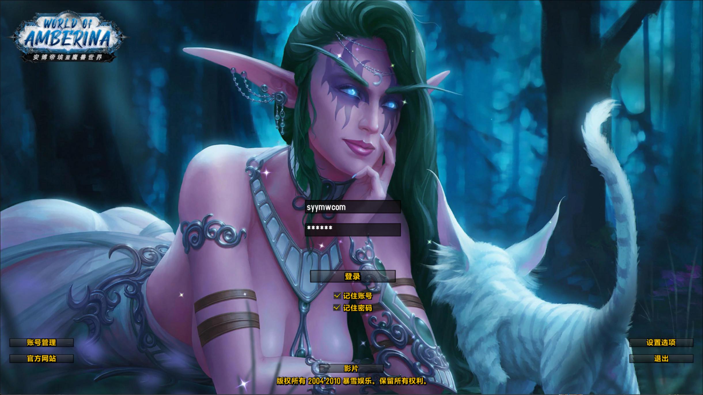 【wow魔兽世界怀旧版WLK335不灭狂浪】站长典藏怀旧西方魔幻3D巨作端游-2024年7月5日全新打包Win服务端源码视频架设教程-网页注册-GM指令教程-完整PC客户端！