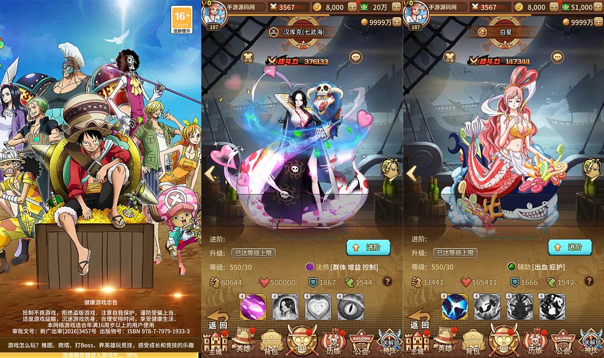 【航海王之航海纷争-加明文工具-附带全套表】站长推荐由火爆动漫改编稀有卡牌回合剧情手游-2024年7月7日全新打包Linux服务端源码视频架设教程-新版多功能GM授权后台-安卓苹果IOS双端版本！