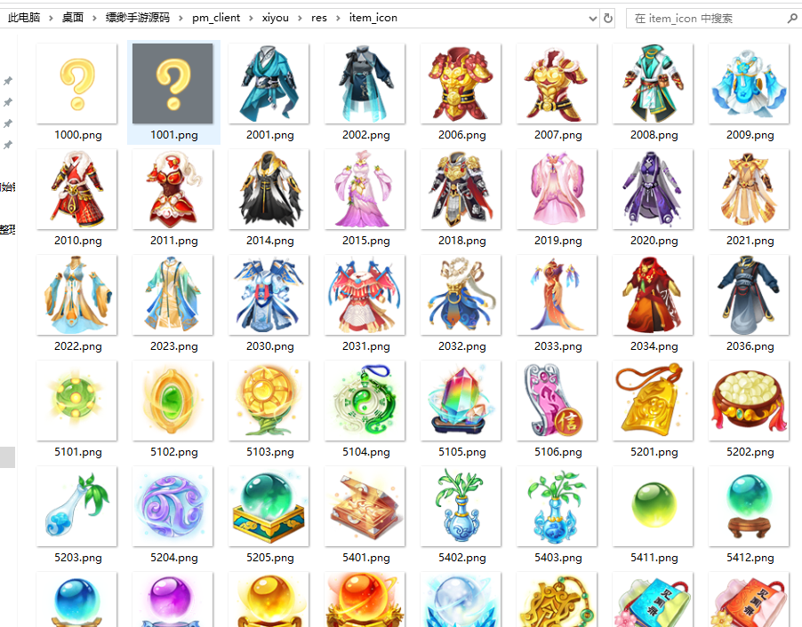 【缥缈西游-全套客户端服务端网关后台源码】站长推荐大话回合角色扮演剧情手游-2024年8月10日全新打包整理-全套客户端-服务端-网关-后台源码！