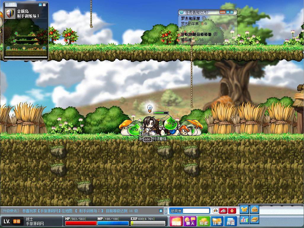 【079冒险岛之怀旧MAX4年度吸怪版本】站长推荐经典2D卷轴怀旧卡通角色扮演挑战剧情游戏-2024年8月21日全新打包Win服务端源码视频架设教程-修复多脚本-修复剧情BUG-完整PC客户端！