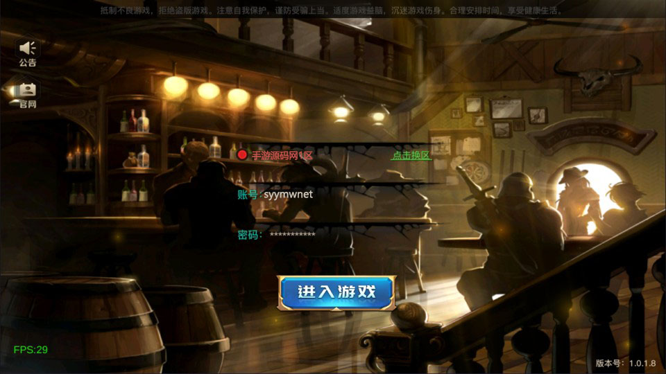 【阿拉德之怒起航之穿越时空阿拉德-前后端全套源码】站长推荐经典3D横版闯关手游-2024年9月26日全新单机一键即玩镜像端-打包Linux服务端源码视频架设教程-管理后台-交易市场-GM授权后台-安卓苹果IOS双端版本！