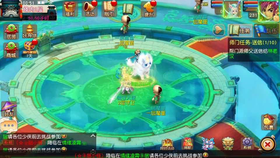 【MT3换皮MH西游之决战西游2-全套源码】经典Q萌卡通剧情人物回合动作手游-2024年9月26日全新一键单机镜像-打包Linux服务端源码视频架设教程-多功能GM网页后台-安卓苹果IOS双端版本！