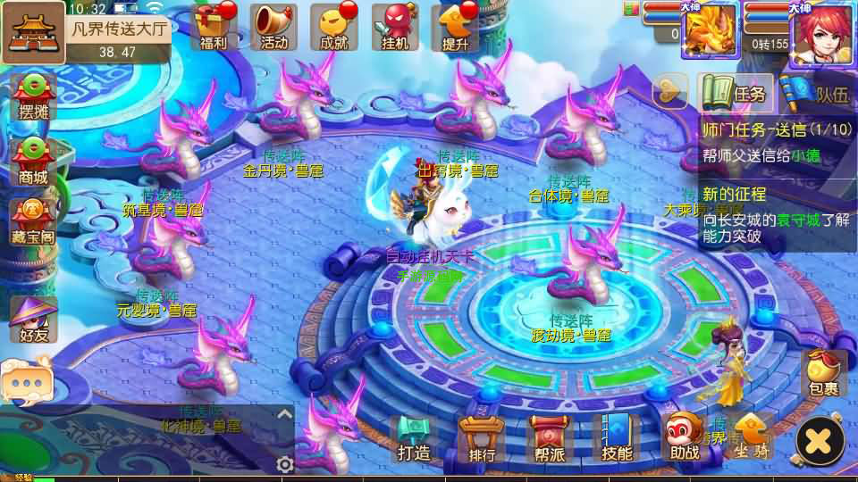 【MT3换皮MH西游之凡人修仙传-全套源码】经典Q萌卡通剧情人物回合动作手游-2024年9月18日全新一键单机镜像-打包Linux服务端源码视频架设教程-多功能GM网页后台-安卓苹果IOS双端版本！