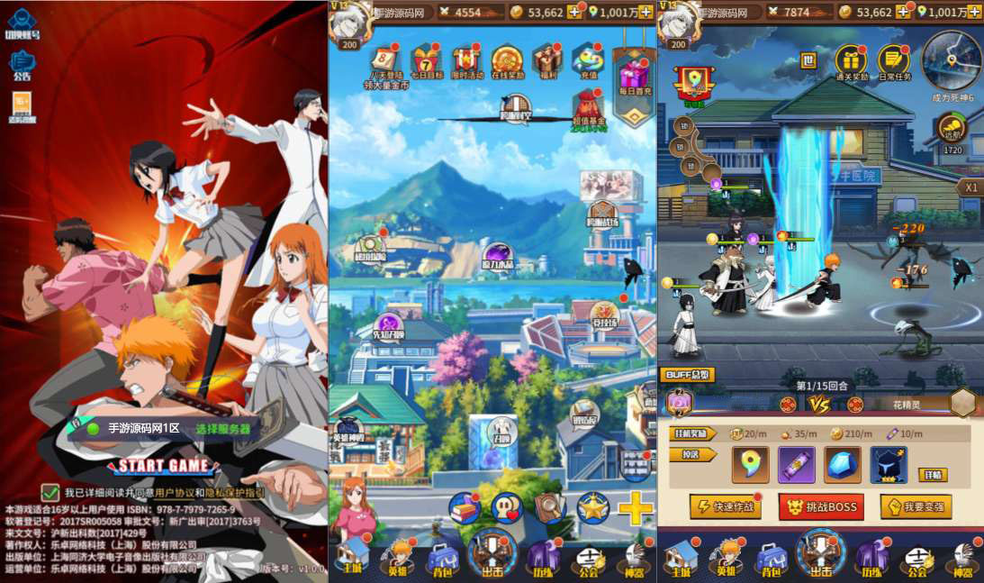 【死神-仙境竞技场内购版】经典Q萌卡通剧情人物回合动作手游-2024年9月26日全新一键单机镜像-打包Linux服务端源码视频架设教程-多区跨服-全物品ID-CDK授权后台-安卓版本！