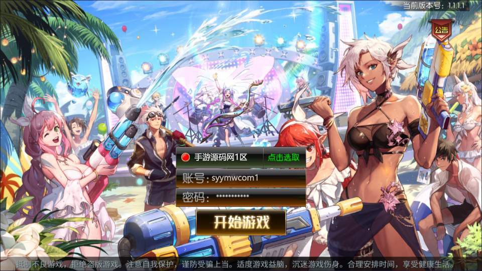 【阿拉德之怒情怀之拳皇联动大陆阿拉德-附带配套表】站长推荐经典3D横版闯关手游-2024年9月27日全新单机一键即玩镜像端-打包Linux服务端源码视频架设教程-web管理后台-GM授权后台-安卓版本！