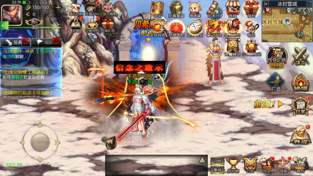 【60帧阿拉德之怒新大陆阿拉德】站长推荐经典2D横版闯关手游-2024年9月18日全新单机一键即玩镜像端-打包Linux服务端源码视频架设教程-GM总运营WEB管理后台-代理后台-新版多功能GM授权后台-安卓苹果IOS双端版本！