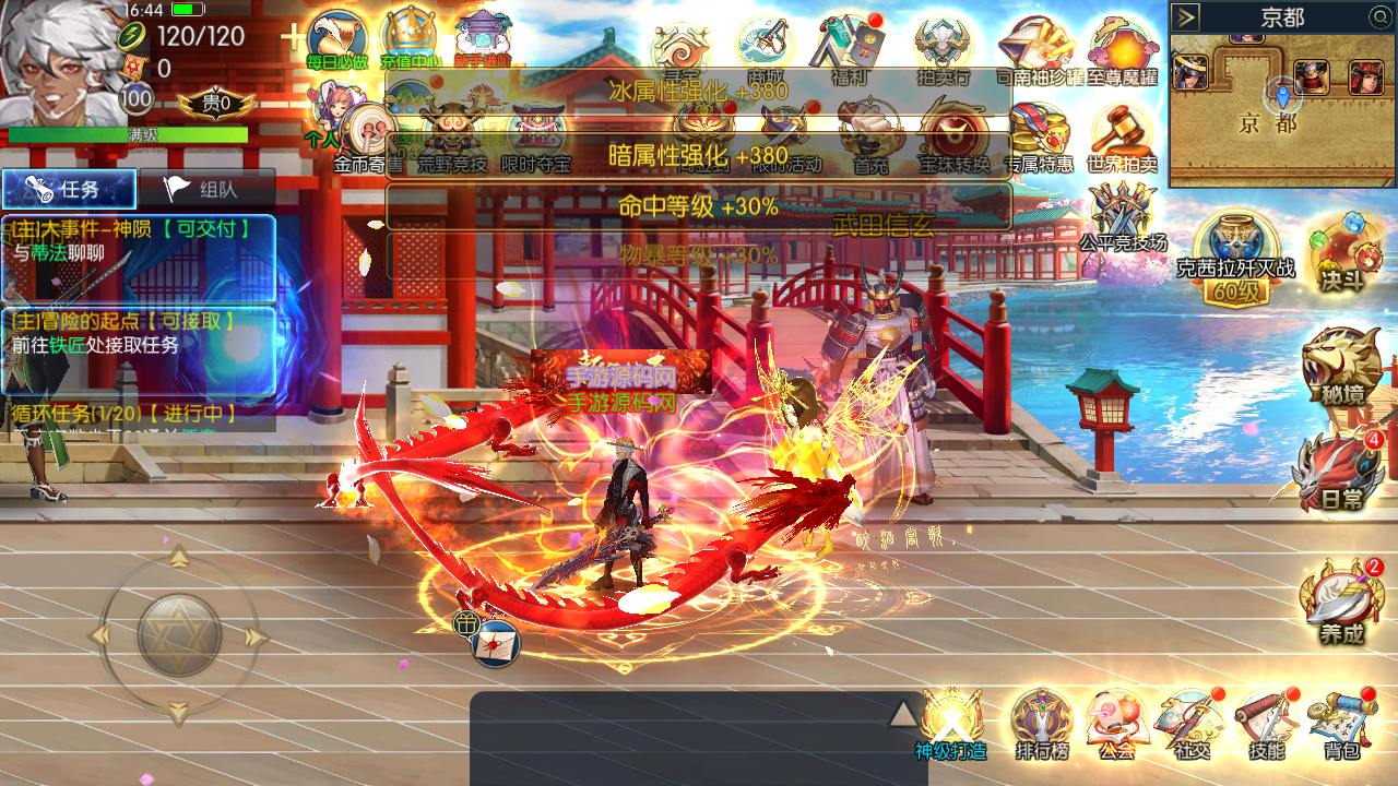 【阿拉德之怒全明星之武圣觉醒阿拉德完整版】站长推荐经典3D横版闯关手游-2024年9月24日全新单机一键即玩镜像端-打包Linux服务端源码视频架设教程-GM总运营WEB管理后台-代理后台-新版多功能GM授权后台-安卓版本！