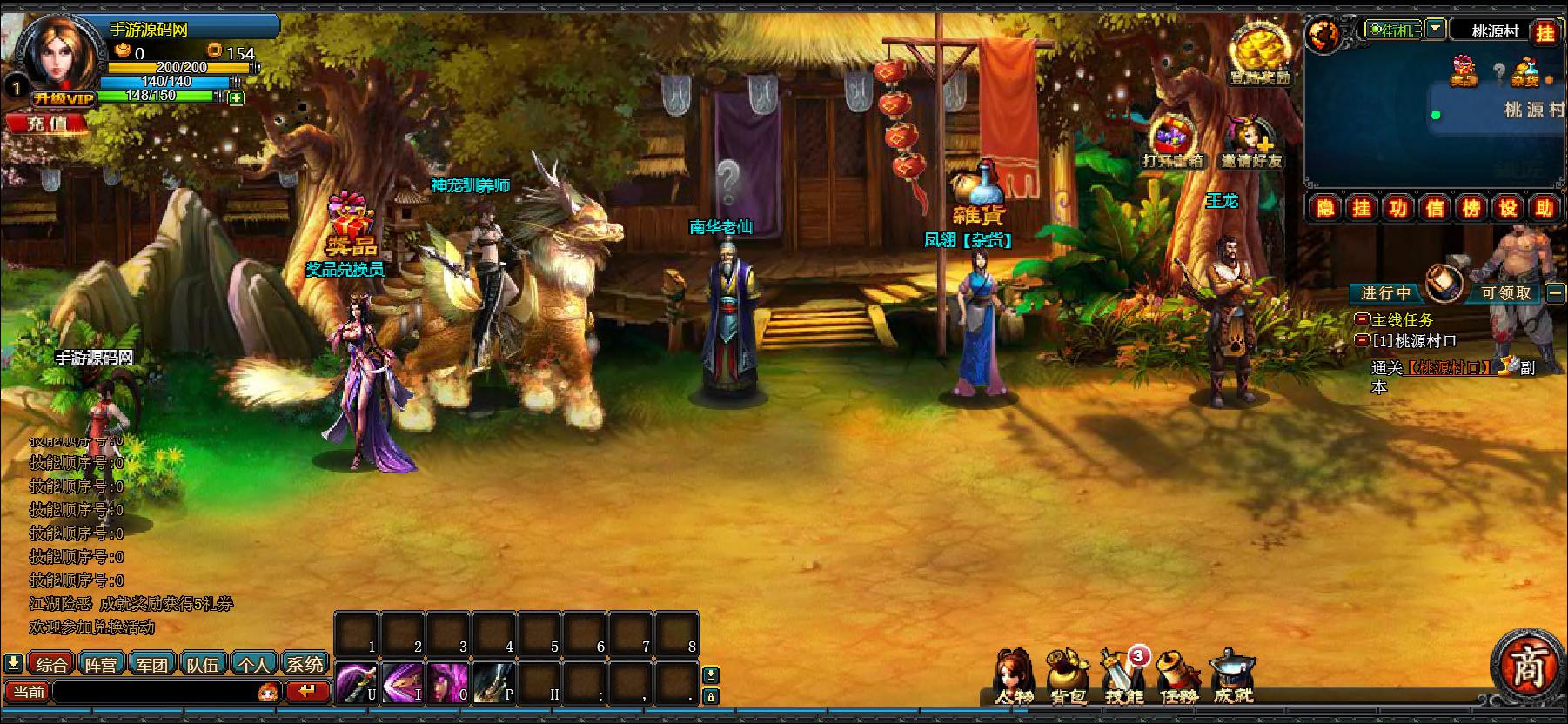 【网页游戏之街机三国2】站长推荐三国策略剧情网页游戏-2024年9月1日全新整理一键单机-打包Win服务端源码视频架设教程！